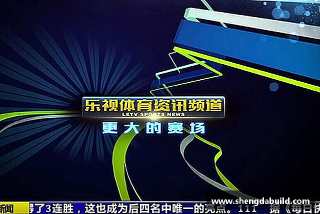 解读好博体育